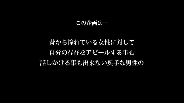 A Japanese female college student’s innocent experience blindfolded and hard play that destroys her senses